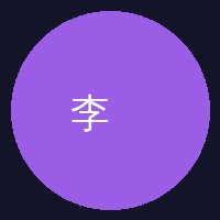 国产一区陈顾问