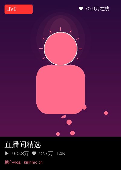 国产一区社区直播 1
