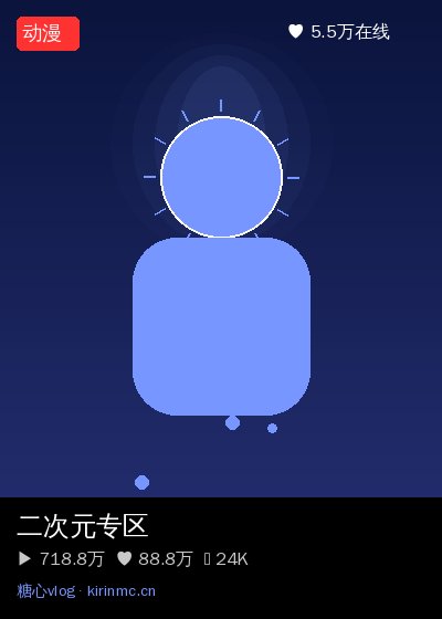 国产一区视频直播 8
