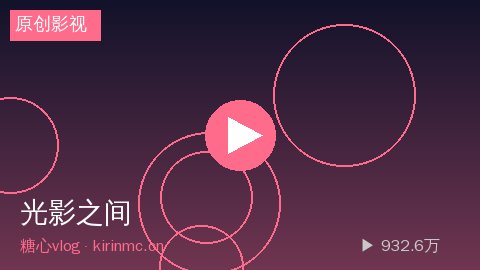 国产一区 - 国产一区《光影之间》短片视频幕后花絮