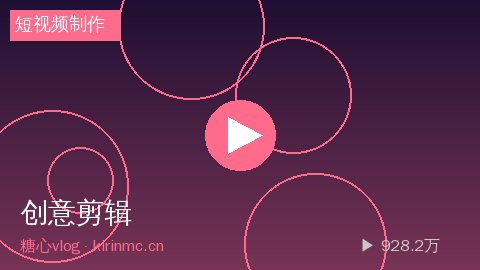 国产一区 - 国产一区零基础短视频制作教程：Pr剪辑技巧