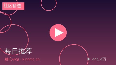 国产一区 - 本周社区精选高赞短视频合集